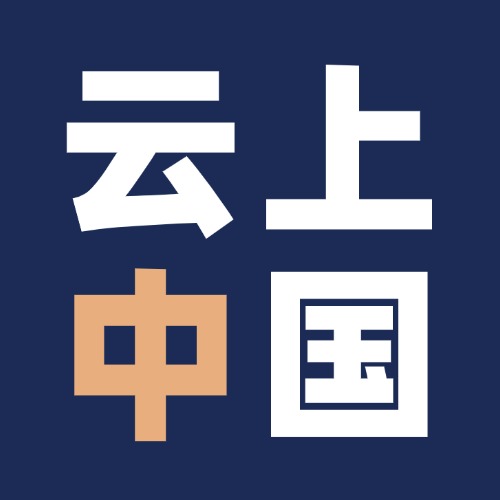 云上武汉-云上武汉